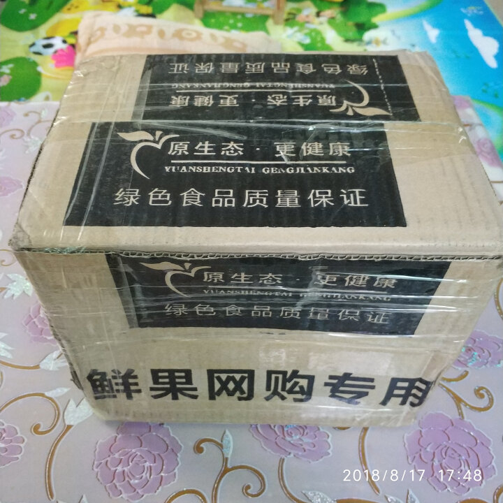 逗鲜  时令新鲜水果嘎啦苹果2.5kg 果径70,第2张