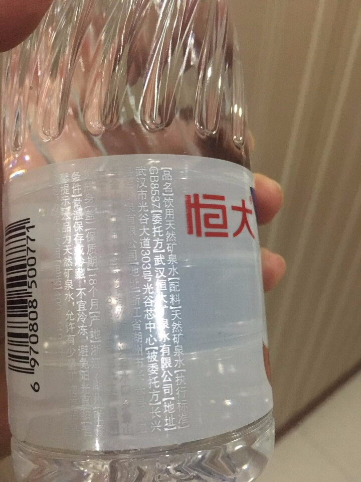 恒大 苏采天然矿泉水 饮用水 非纯净水 个性瓶身高颜值 500ml*1瓶怎么样，好用吗，口碑，心得，评价，试用报告,第3张