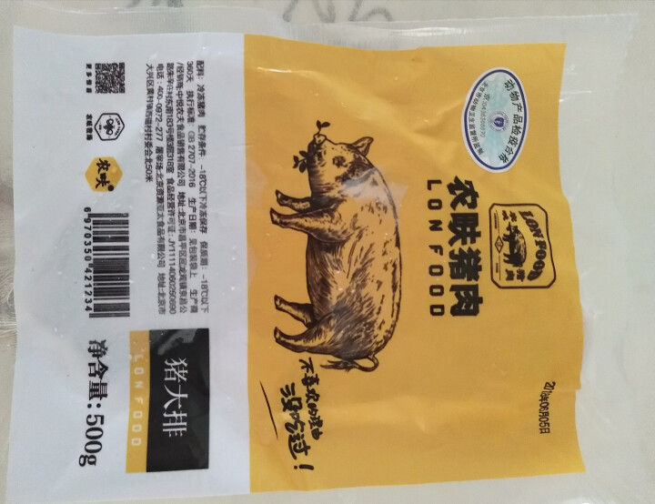 农畉猪肉 精制猪大排500g/袋怎么样，好用吗，口碑，心得，评价，试用报告,第3张