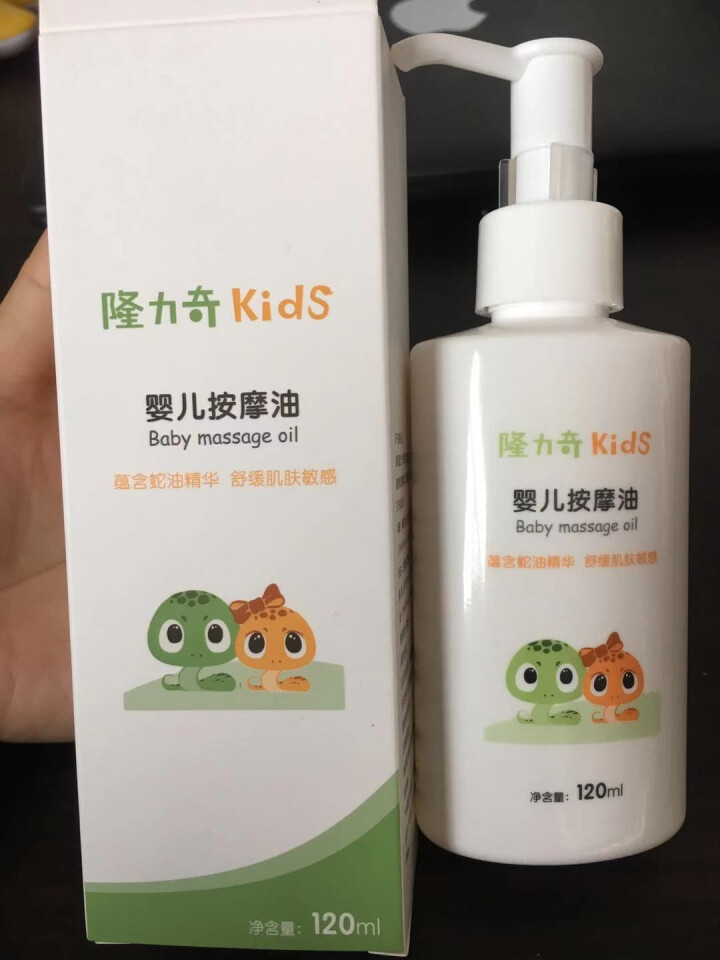 隆力奇KIDS 婴儿按摩油 新生儿润肤油 宝宝儿童抚触油怎么样，好用吗，口碑，心得，评价，试用报告,第2张