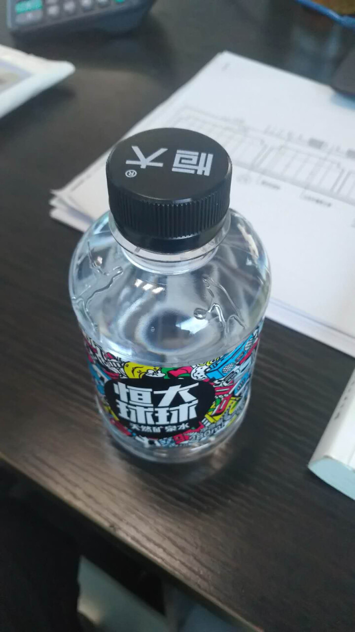 恒大 球球天然矿泉水小瓶迷你装 280ml*1瓶怎么样，好用吗，口碑，心得，评价，试用报告,第3张