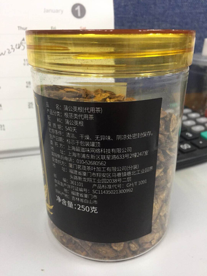 【买2送1同款】季白 蒲公英茶 长白山蒲公英根茶 婆婆丁花茶 250g 花草茶 可搭菊花茶茶叶怎么样，好用吗，口碑，心得，评价，试用报告,第4张