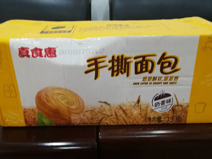 真食惠 手撕面包1000g整箱装 早餐食品蛋糕口袋面包小糕点心零食大礼包礼盒脏脏包 手撕面包1000g怎么样，好用吗，口碑，心得，评价，试用报告,第2张