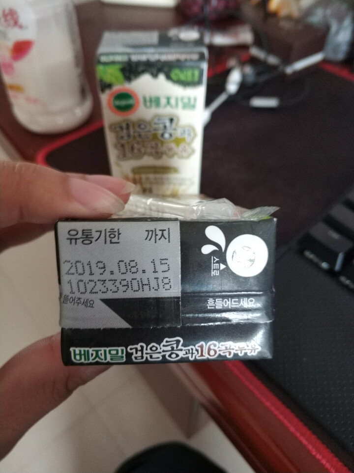 韩国进口 倍吉美尔16谷物黑豆豆奶营养豆乳 190ml*2（体验装）怎么样，好用吗，口碑，心得，评价，试用报告,第4张