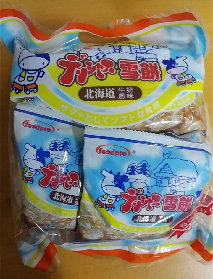 foodpro台湾进口食品日本北海道仙贝雪米饼雪饼240g牛奶风味牛乳仙贝办公 牛奶风味（约64片）怎么样，好用吗，口碑，心得，评价，试用报告,第2张