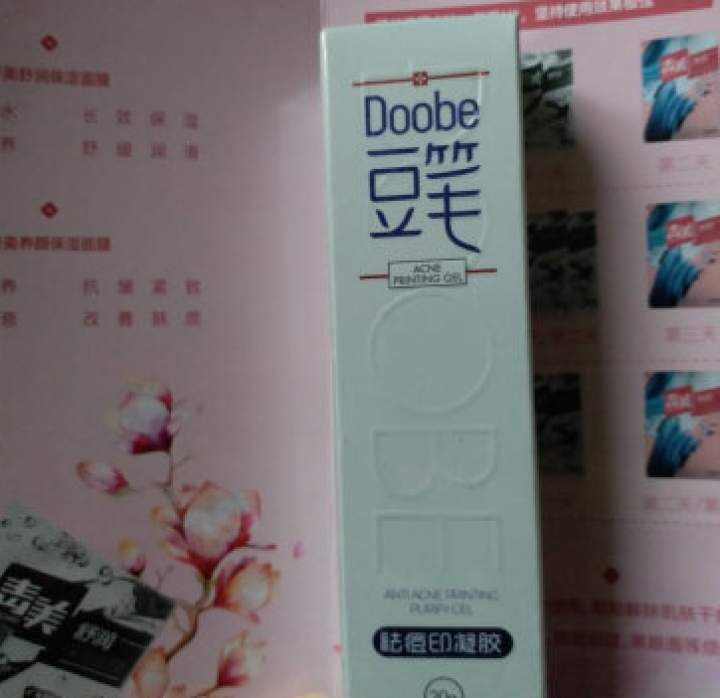 【品牌直供】豆笔（Doobe） 祛痘印凝胶 祛痘印淡化痘坑积雪草祛痘产品去痘去痘疤修护男女青春怎么样，好用吗，口碑，心得，评价，试用报告,第2张