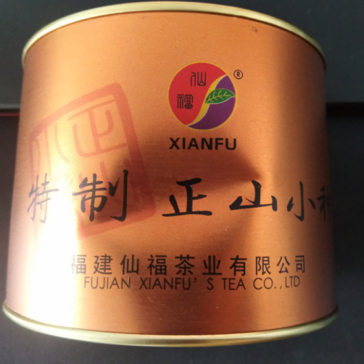 仙福官方旗舰店 武夷山红茶正山小种圆罐 10袋装50g怎么样，好用吗，口碑，心得，评价，试用报告,第2张