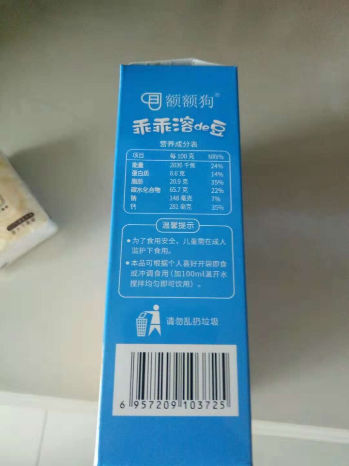 【额额狗】宝宝零食益生菌溶豆酸奶入口即化溶豆豆儿童辅食 原味怎么样，好用吗，口碑，心得，评价，试用报告,第2张