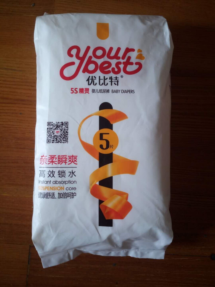 优比特 【yourbest】婴儿纸尿裤 柔薄瞬吸系列 单片独立包装 M码5片装 中号尿不湿（6,第2张