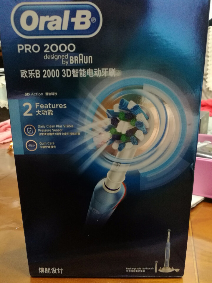 博朗 欧乐B（Oralb）P2000蓝 电动牙刷 3D声波震动成人充电式牙刷 清除牙渍 配EB17、EB50双刷头怎么样，好用吗，口碑，心得，评价，试用报告,第2张