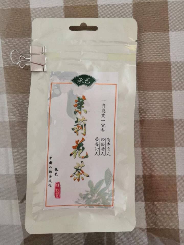 承艺 茉莉花绿茶2018新茶 浓香型茉莉花茶 特级50克怎么样，好用吗，口碑，心得，评价，试用报告,第2张