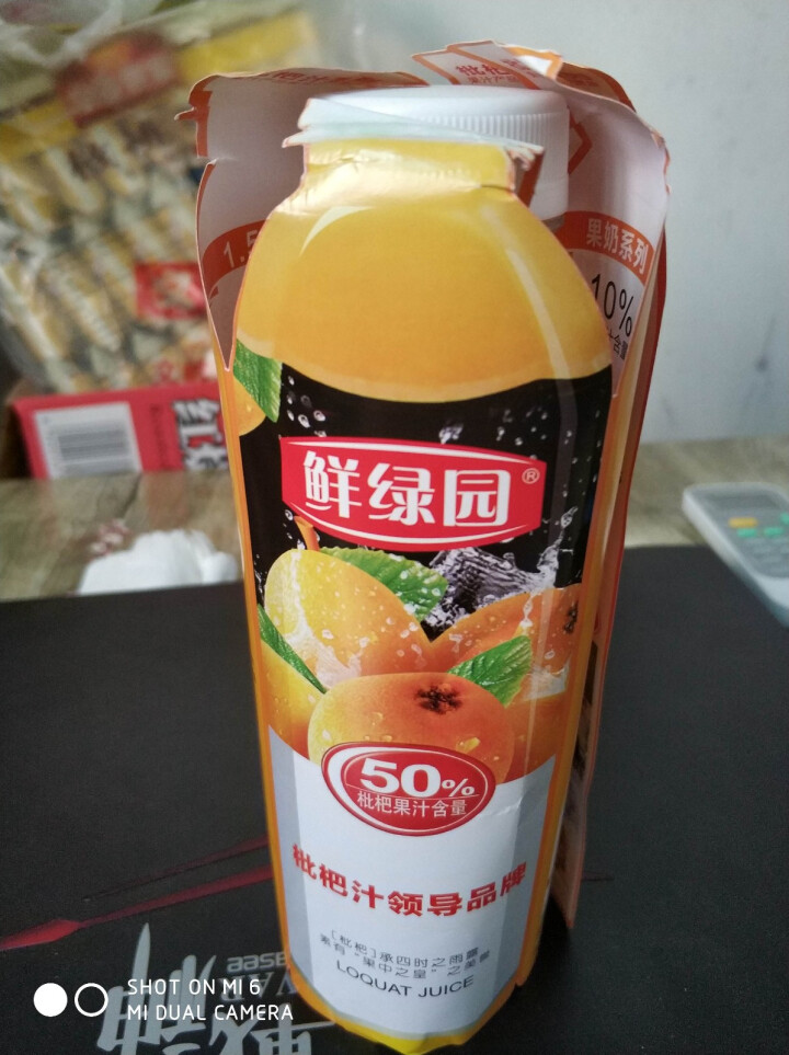 鲜绿园 枇杷汁100%枇杷王枇杷原浆果汁饮料大瓶饮料300ml 单瓶装试饮活动怎么样，好用吗，口碑，心得，评价，试用报告,第3张