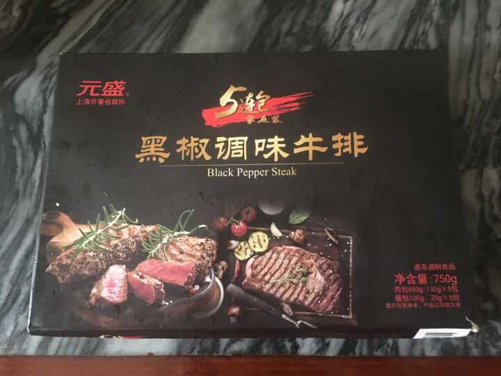 元盛 美式 黑椒牛排套餐礼盒 5片装 750g/盒  调理牛肉怎么样，好用吗，口碑，心得，评价，试用报告,第2张