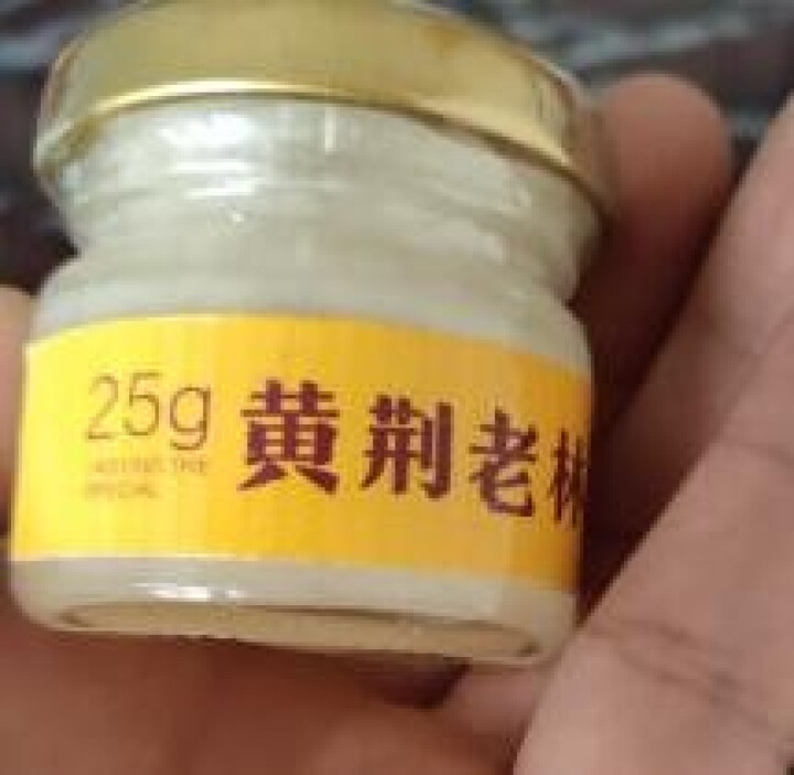 【泸州馆】黄荆老林 天然原生态蜂蜜 四川古蔺特产 特级试用装 非卖品 25g怎么样，好用吗，口碑，心得，评价，试用报告,第4张