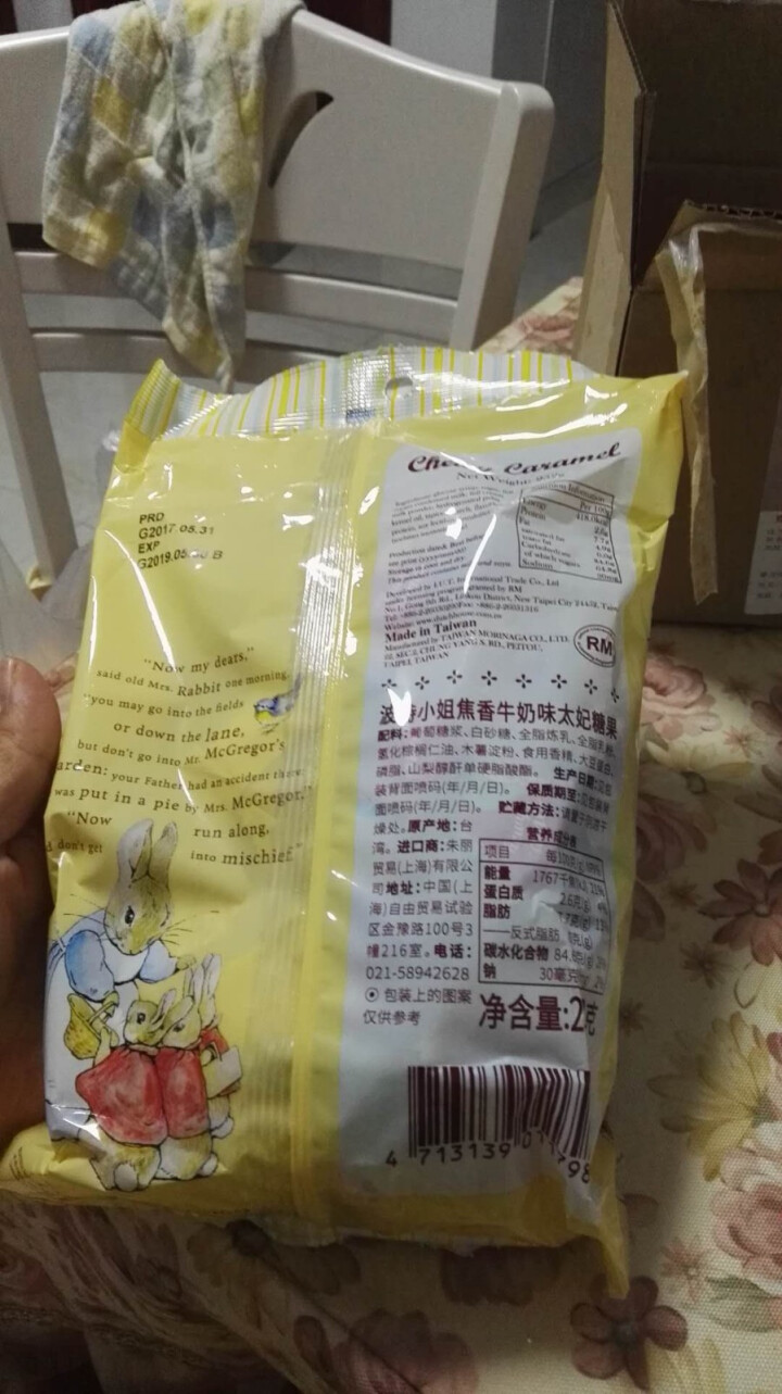 波特小姐 彼得兔进口零食糖果焦香牛奶味太妃糖果 252g怎么样，好用吗，口碑，心得，评价，试用报告,第2张