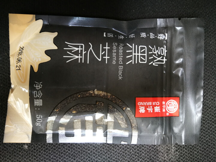 崔字牌熟黑白芝麻无添加无染色无草籽我沙子开袋即食2*50g装怎么样，好用吗，口碑，心得，评价，试用报告,第4张