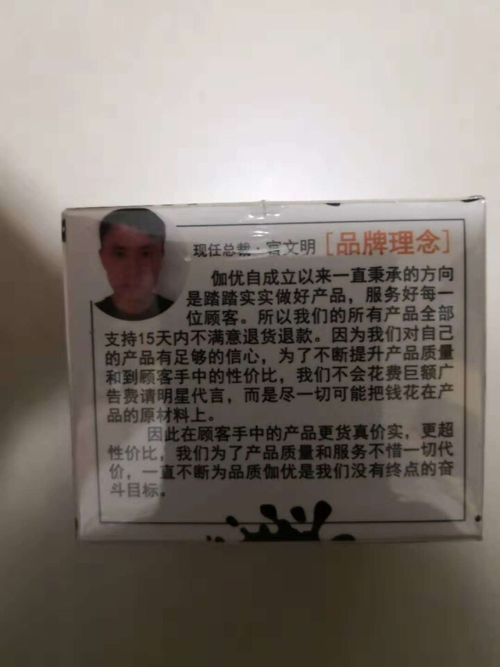 【送按摩仪】正品爆奶霜牛奶补水保湿滋润布丁护脸霜素颜懒人面霜女学生非薏仁怎么样，好用吗，口碑，心得，评价，试用报告,第3张