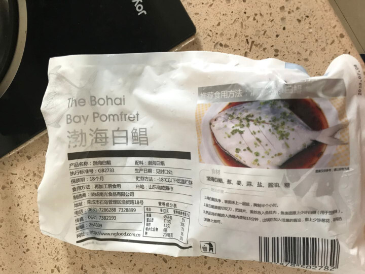 渔港 渤海白鲳鱼300g（内含2条 单条包装） 袋装 冷冻 银鲳平鱼怎么样，好用吗，口碑，心得，评价，试用报告,第3张