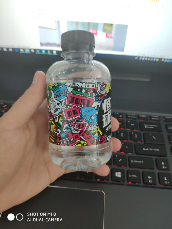 恒大 球球天然矿泉水小瓶 饮用水 瓶装水 280ml*1瓶怎么样，好用吗，口碑，心得，评价，试用报告,第4张