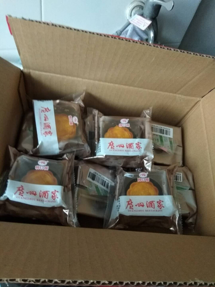 广州酒家月饼利口福 核桃流沙奶黄月饼50g*10个 非试用客户拍下不发货怎么样，好用吗，口碑，心得，评价，试用报告,第3张