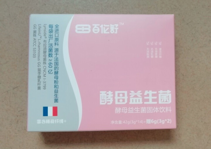 百伦舒酵母益生菌  3g*16条 法国进口菌株鼠李糖乳杆菌GG和布拉迪酵母 富含纤维怎么样，好用吗，口碑，心得，评价，试用报告,第2张