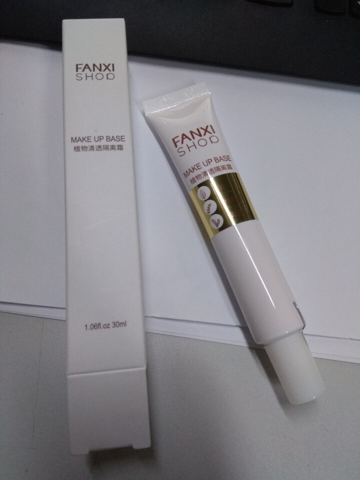 凡茜（fanxi）植物清透隔离霜30ml （妆前乳隔离彩妆隐形毛孔保湿提亮肤色bb霜）怎么样，好用吗，口碑，心得，评价，试用报告,第2张