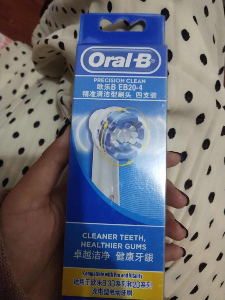 博朗 欧乐B（Oralb）电动牙刷头 4支装 精准清洁型 适配成人2D/3D全部型号 EB20,第2张