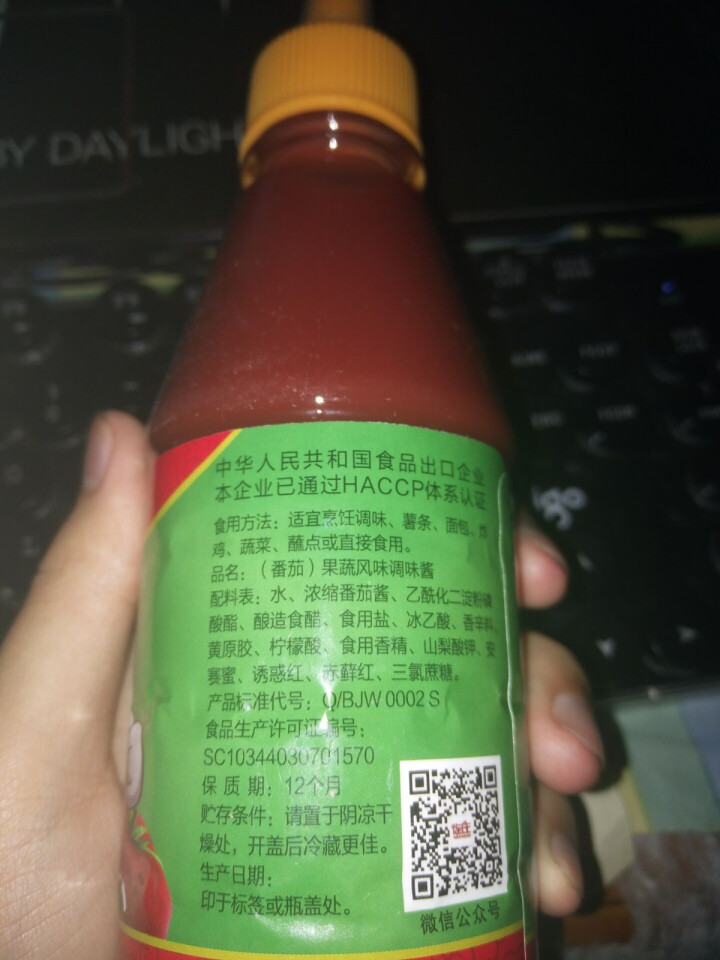 【免邮】百家鲜番茄沙司酱 意大利面酱 汉堡披萨手抓饼薯条酱料小包两瓶装 百家鲜250g两瓶怎么样，好用吗，口碑，心得，评价，试用报告,第3张