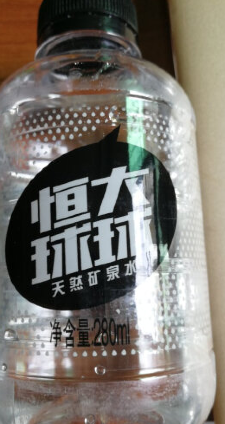 恒大 球球天然矿泉水小瓶迷你装 280ml*1瓶怎么样，好用吗，口碑，心得，评价，试用报告,第3张