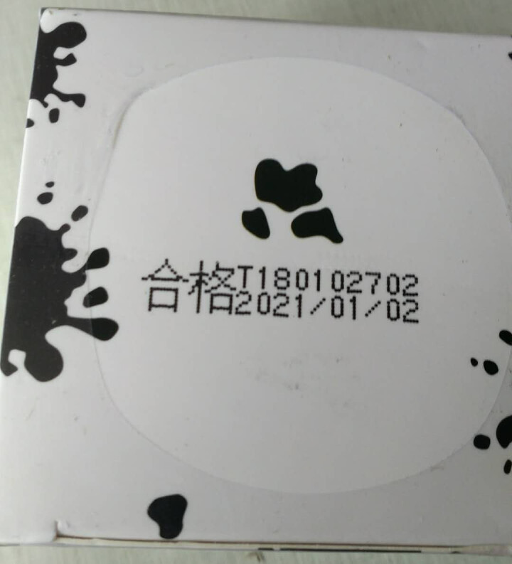 【第2盒仅1元】伽优正品牛奶爆奶珠面霜补水保湿秋冬季天擦脸香香滋润布丁护脸霜懒人霜男女学生 50g怎么样，好用吗，口碑，心得，评价，试用报告,第2张