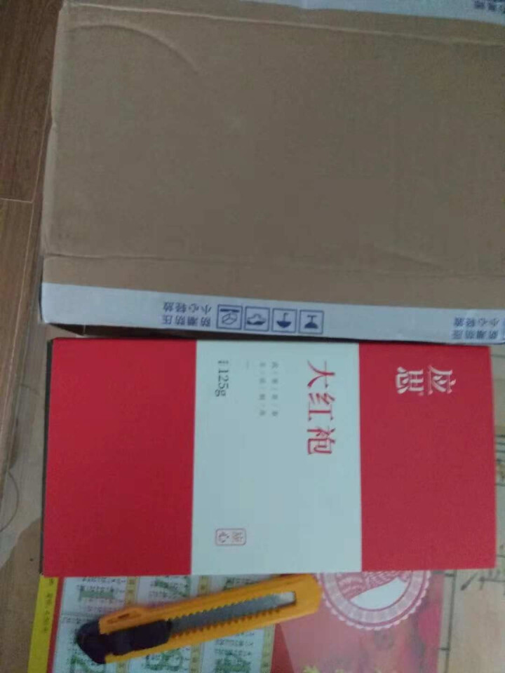 【买一送一】应思茶叶 武夷山大红袍礼盒装 高山乌龙茶特级浓香型岩茶共250g怎么样，好用吗，口碑，心得，评价，试用报告,第3张