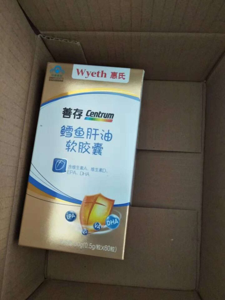 善存 Centrum 鳕鱼肝油软胶囊60粒（含维生素A、维生素D、EPA、DHA）怎么样，好用吗，口碑，心得，评价，试用报告,第2张