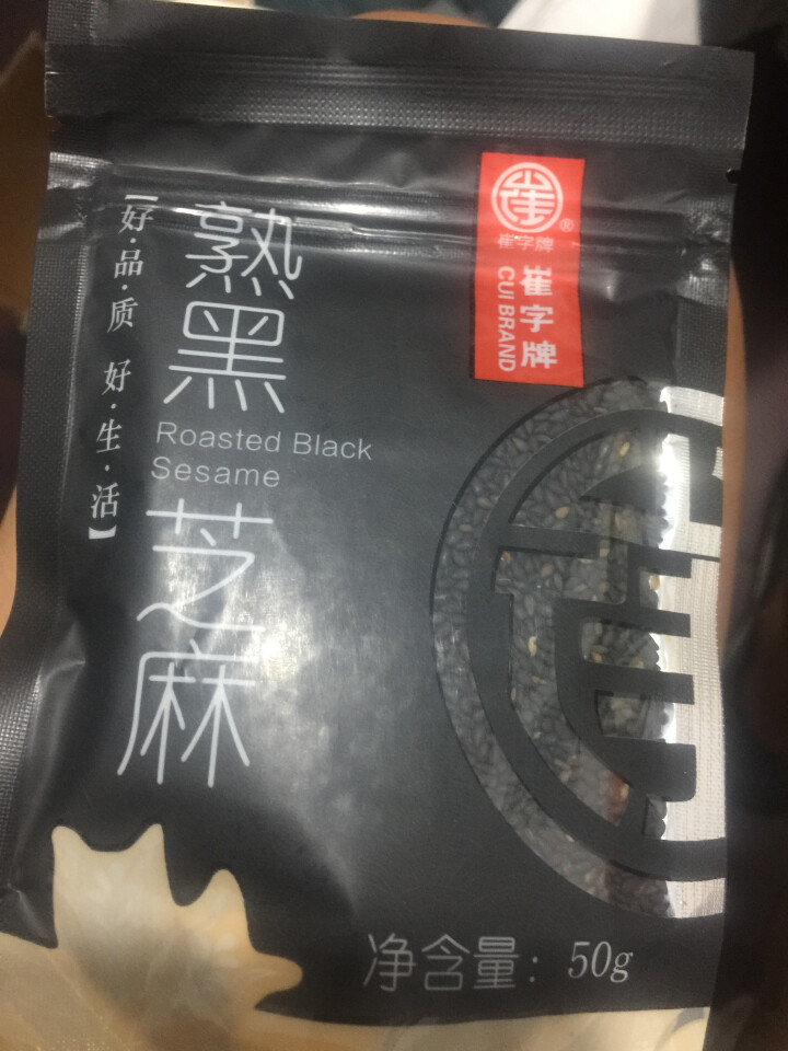 崔字牌熟黑白芝麻无添加无染色无草籽我沙子开袋即食2*50g装怎么样，好用吗，口碑，心得，评价，试用报告,第4张