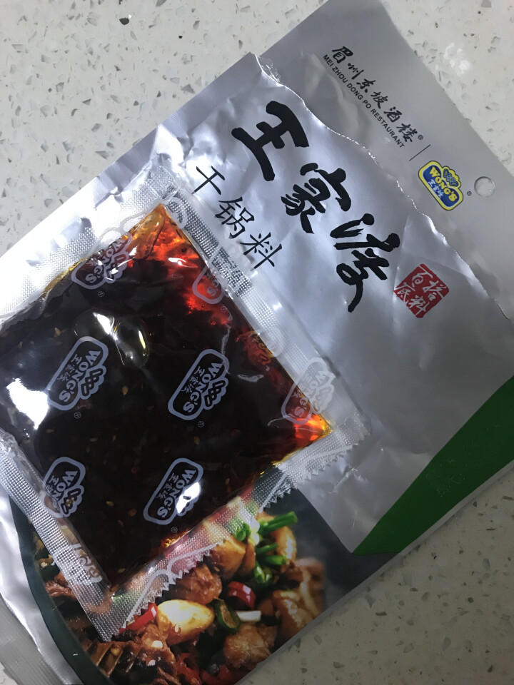 王家渡 干锅料 200g/袋 眉州东坡出品 四川风味怎么样，好用吗，口碑，心得，评价，试用报告,第4张