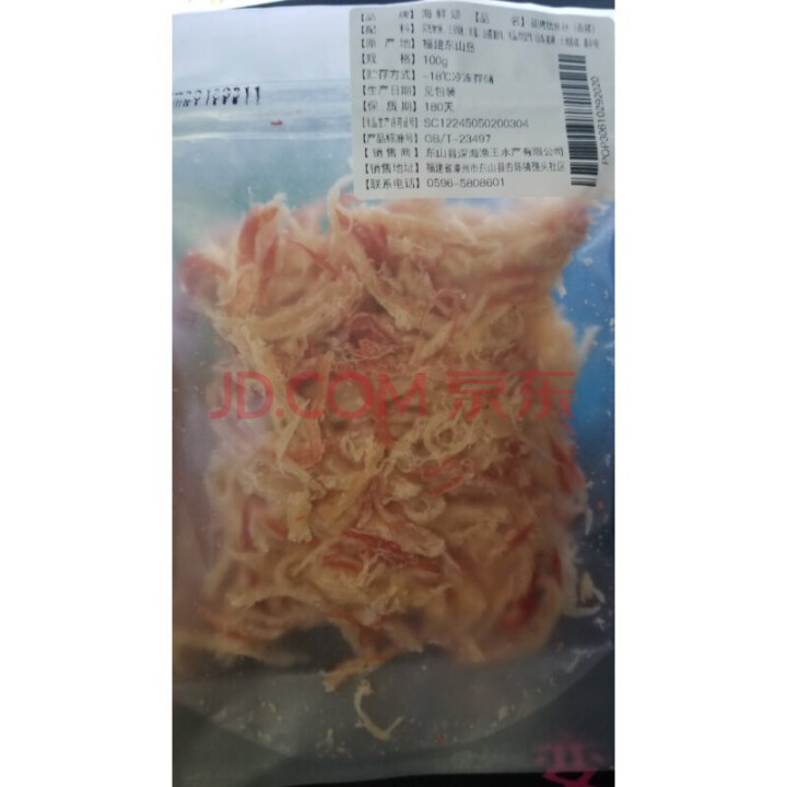 【东山馆】鱿鱼丝 碳烤鱿鱼丝 休闲零食 100g怎么样，好用吗，口碑，心得，评价，试用报告,第4张