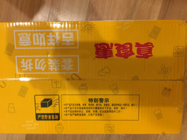 真食惠 手撕面包1000g整箱装 早餐食品蛋糕口袋面包小糕点心零食大礼包礼盒脏脏包 手撕面包1000g怎么样，好用吗，口碑，心得，评价，试用报告,第2张