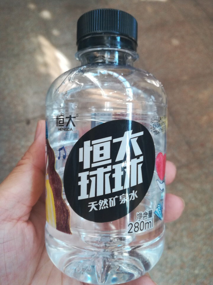 恒大 球球天然矿泉水小瓶 饮用水 瓶装水 280ml*1瓶怎么样，好用吗，口碑，心得，评价，试用报告,第2张