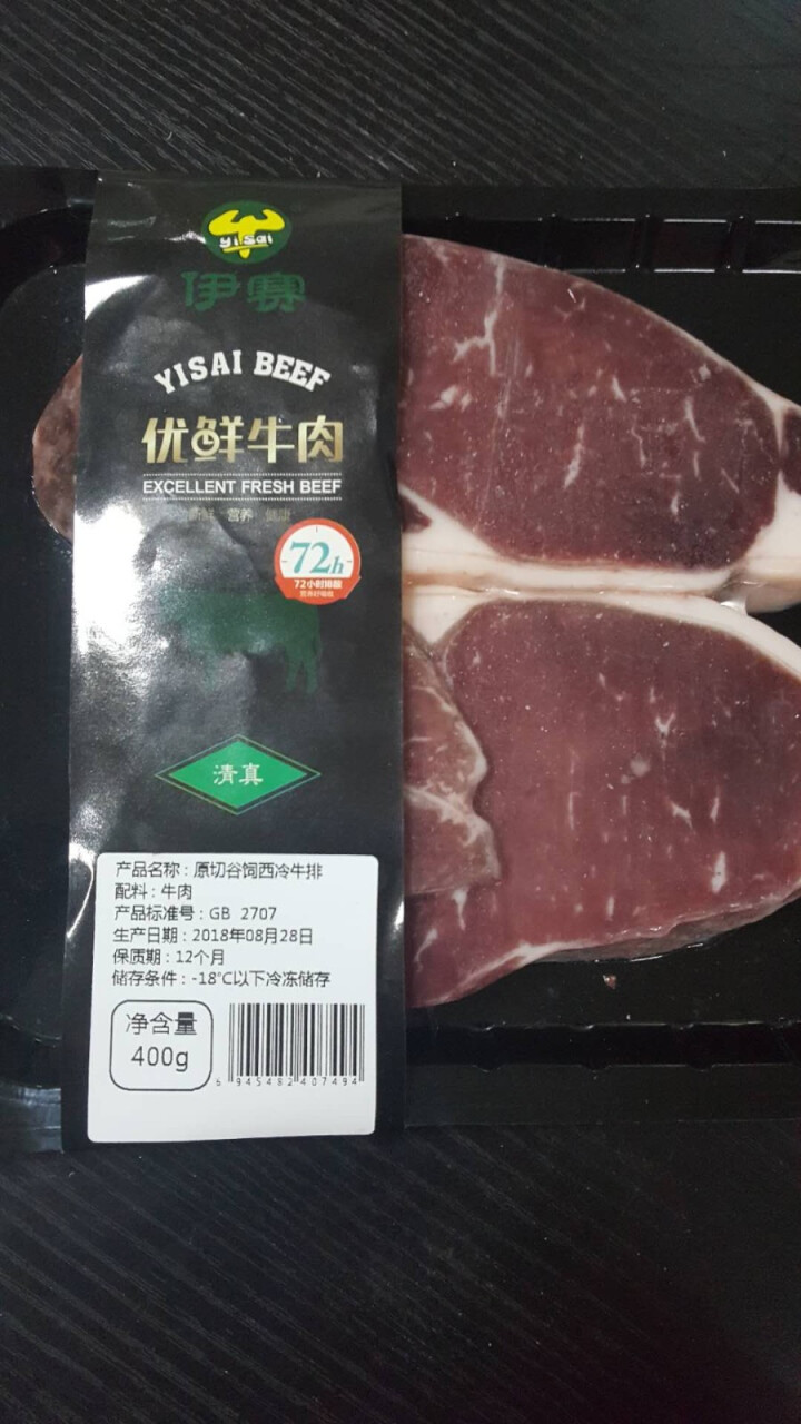 伊赛 原切谷饲西冷牛排 400g/袋 2片 国产谷饲300天 生鲜自营怎么样，好用吗，口碑，心得，评价，试用报告,第4张