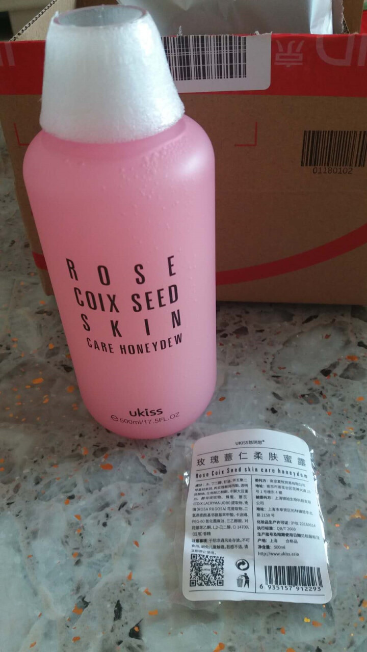 悠珂思 ukiss 玫瑰薏仁爽肤水500ml 粉水 柔肤水 补水怎么样，好用吗，口碑，心得，评价，试用报告,第4张