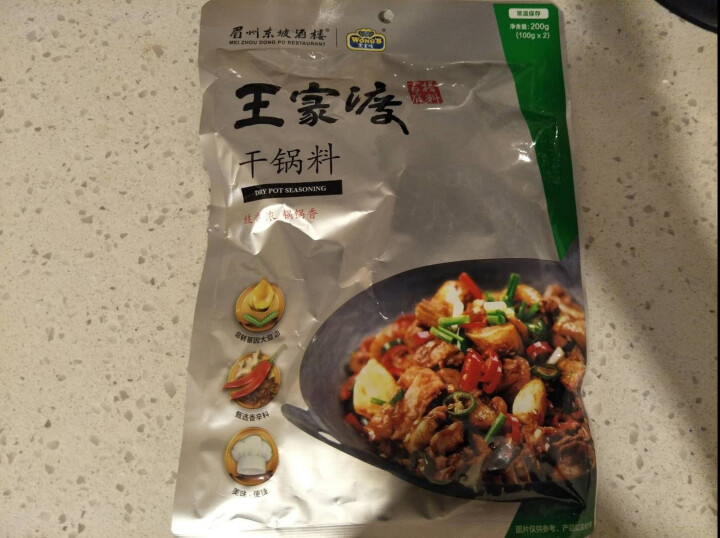 王家渡 干锅料 200g/袋 眉州东坡出品 四川风味怎么样，好用吗，口碑，心得，评价，试用报告,第2张