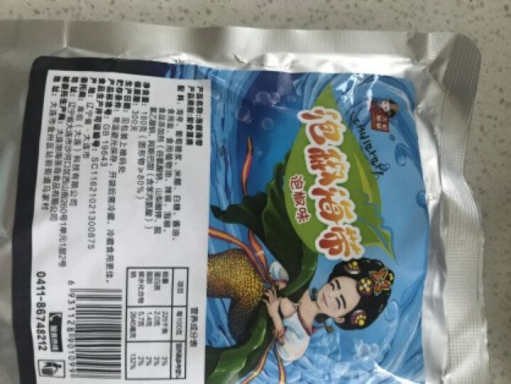 大妃娘娘 泡椒海带180g即食裙带菜酸甜海藻休闲小吃 1袋怎么样，好用吗，口碑，心得，评价，试用报告,第3张