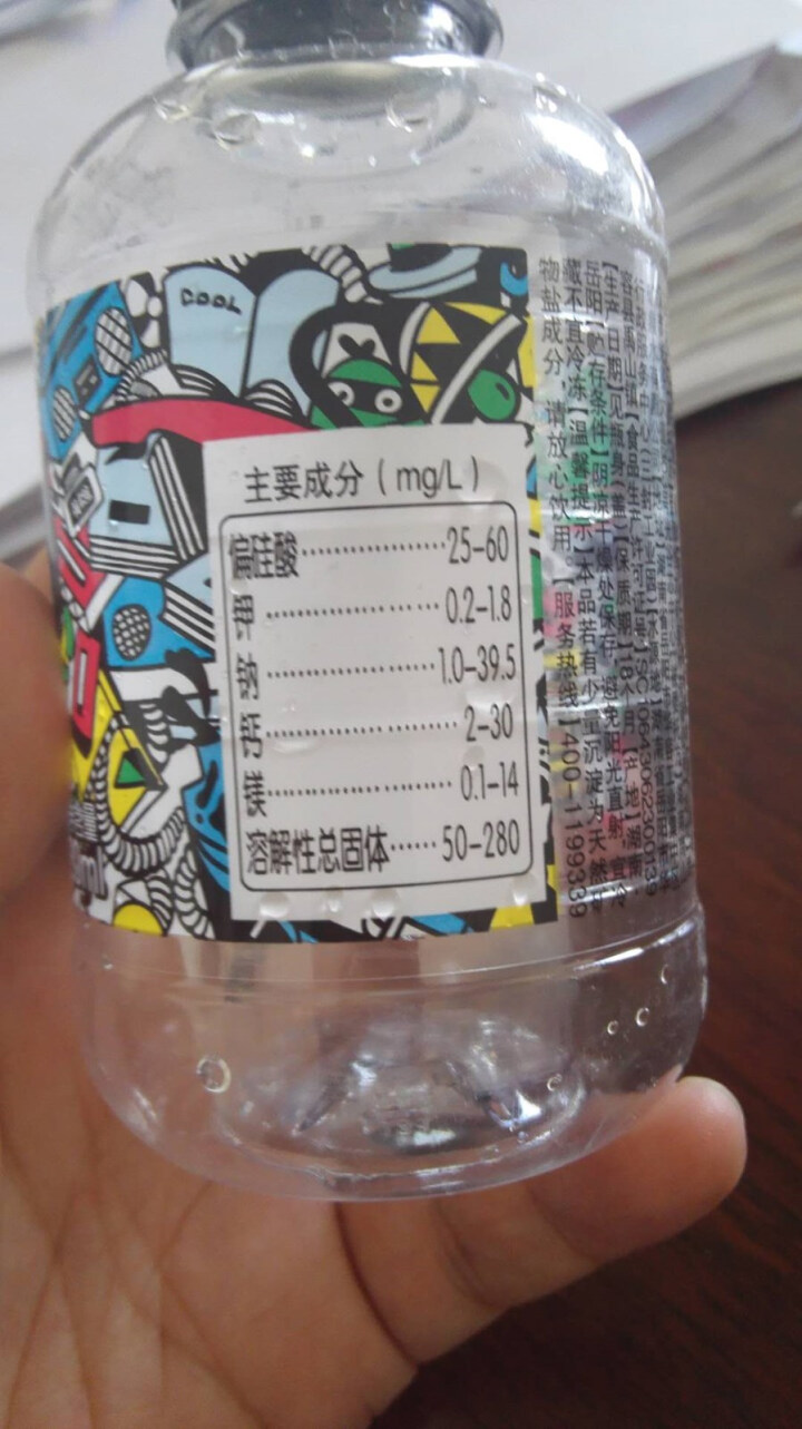 恒大 球球天然矿泉水小瓶迷你装 280ml*1瓶怎么样，好用吗，口碑，心得，评价，试用报告,第2张