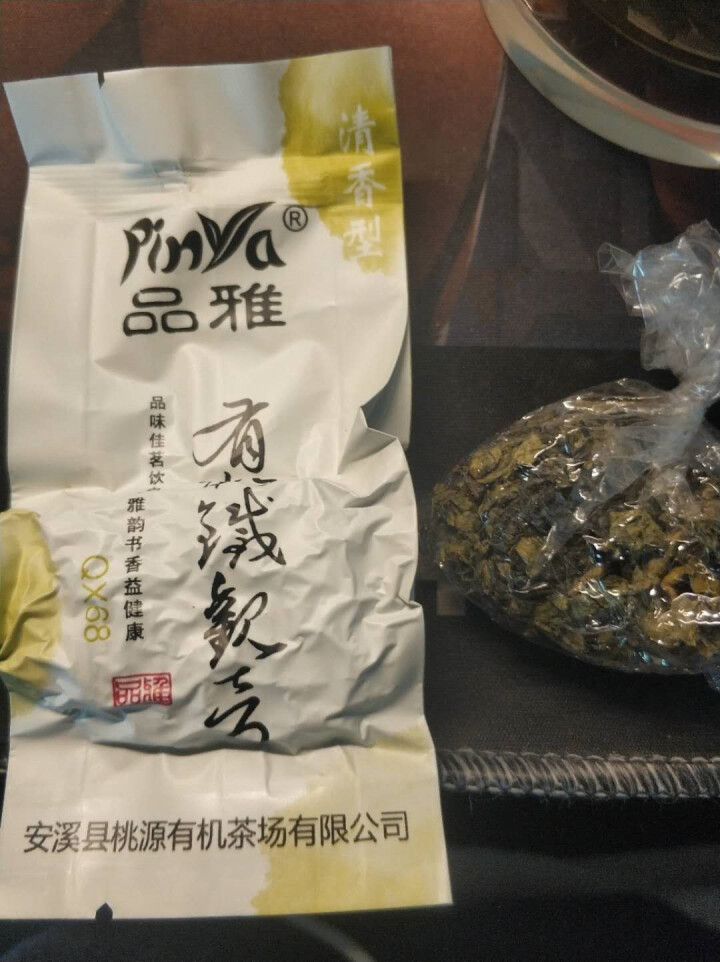 品雅有机茶 悠然系列 清香型铁观音 春茶 乌龙茶叶礼盒装 250g 无农药茶 品鉴装怎么样，好用吗，口碑，心得，评价，试用报告,第3张