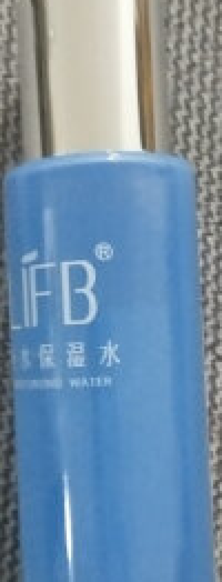 立肤白 补水保湿爽肤水100ml  收缩毛孔 肌底保湿 水润清爽化妆水 爽肤水100ml怎么样，好用吗，口碑，心得，评价，试用报告,第3张