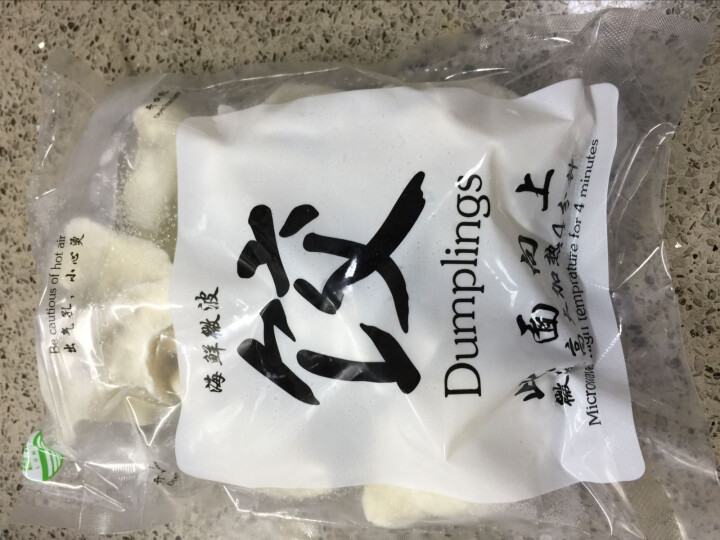 鲁海 海鲜微波水饺 鲅鱼口味 280g （12只）怎么样，好用吗，口碑，心得，评价，试用报告,第3张