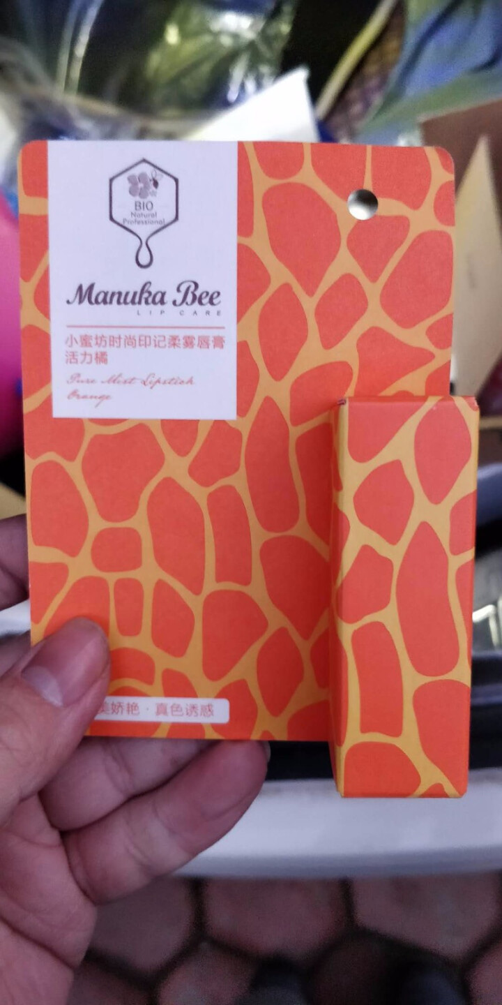 小蜜坊（ Manuka bee） 时尚印记柔雾润唇膏,第2张