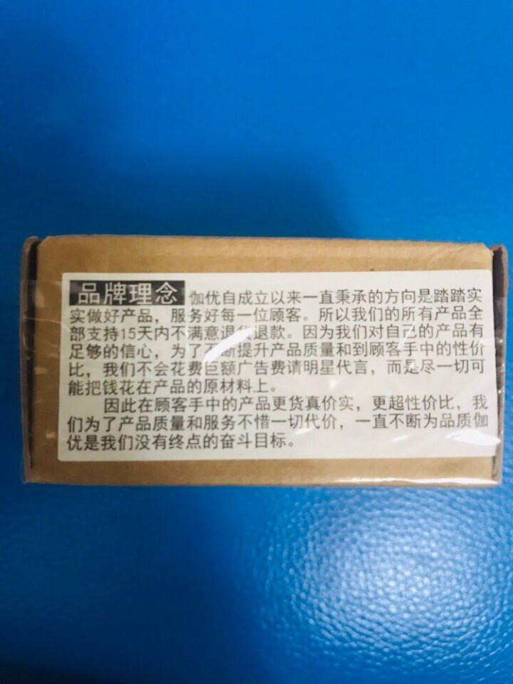 【买1送1 送同款】伽优竹炭手工藏香皂祛黑头去痘角质控油纯洗脸洁面沐浴皂非萱天然火山泥洗面乳奶男士怎么样，好用吗，口碑，心得，评价，试用报告,第3张