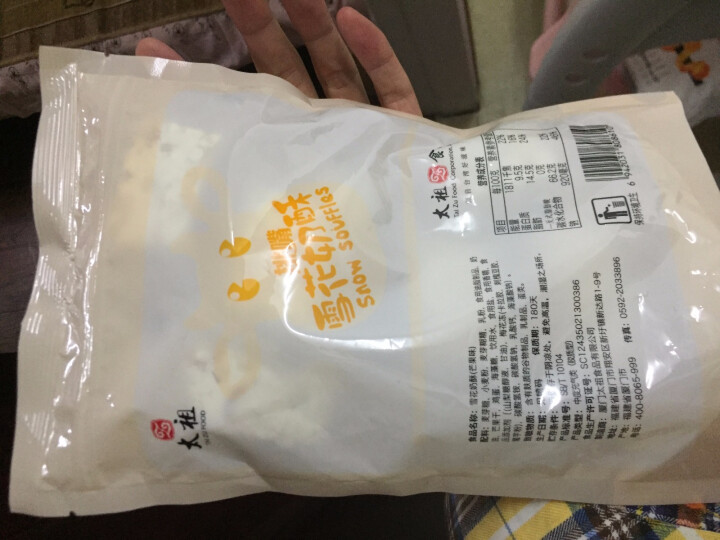 太祖（taizu） 网红雪花奶酥Q饼雪花酥180g 奶香味\椰香味\芒果味饼干糕点休闲办公茶点 奶香味 180g怎么样，好用吗，口碑，心得，评价，试用报告,第3张