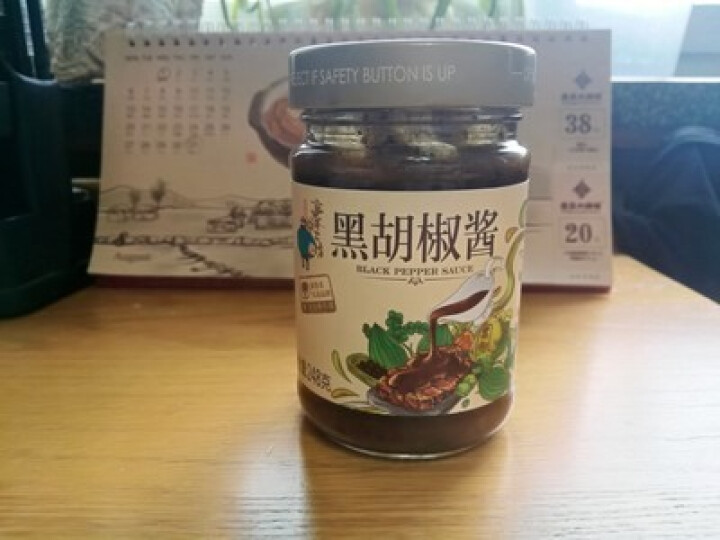 正宗豪客来豪爷工坊正宗黑胡椒酱汁辛爽意大利面酱牛排酱牛肉酱拌面炒饭面条中西餐调料烹饪佐料 豪爷工坊牛排酱怎么样，好用吗，口碑，心得，评价，试用报告,第4张