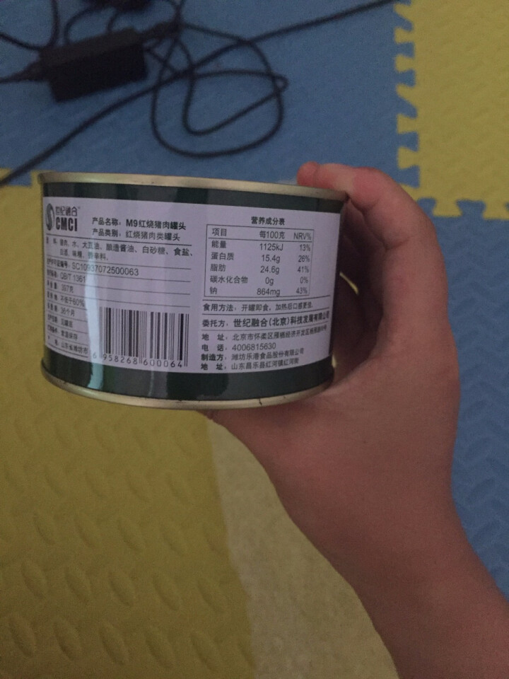 满99减20 M9 红烧猪肉罐头 军粮 熟食 军工食品 397g*1罐怎么样，好用吗，口碑，心得，评价，试用报告,第4张